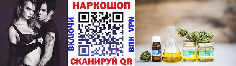 Все наркотики Белозерск ГАШ Канабис Кокаин СК Меф