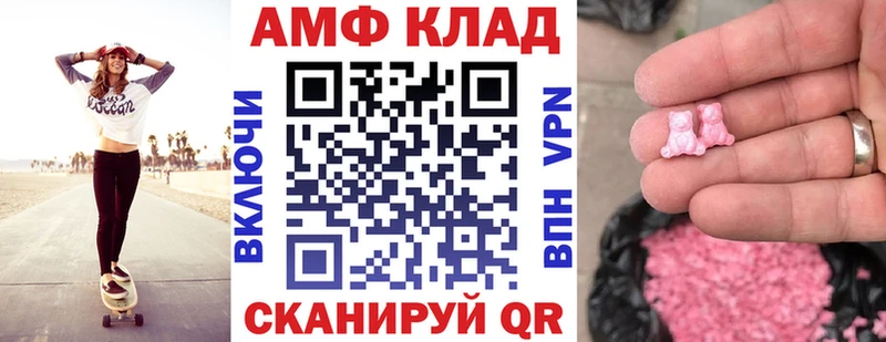 купить закладку  Белозерск  Амфетамин 98% 