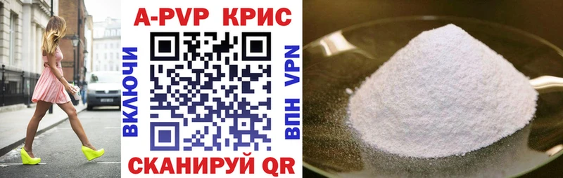 Alpha PVP крисы CK  магазин    Белозерск 
