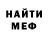 Меф мука Golden Owl