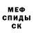 Метадон VHQ Meiirim Tleuli