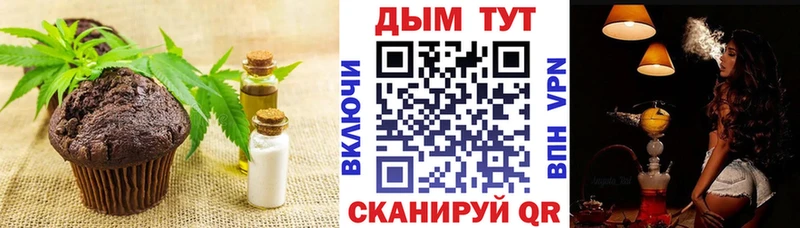Cannafood конопля  blacksprut рабочий сайт  Белозерск 