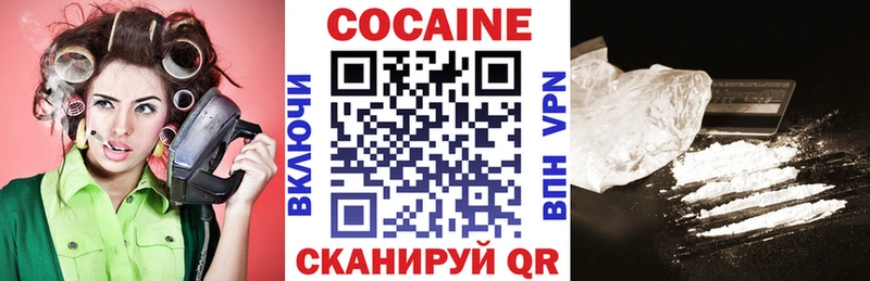 Cocaine 97%  даркнет сайт  Белозерск 