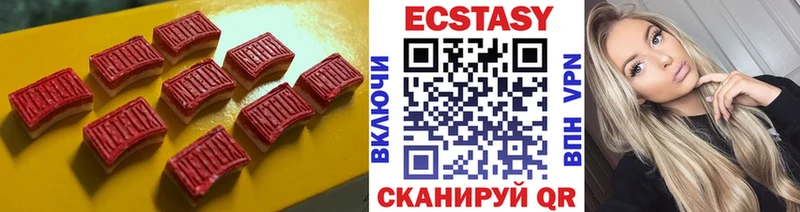 это состав мега ONION Ecstasy 300 mg Белозерск купить закладку