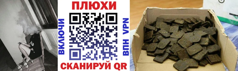 как найти закладки  Белозерск  Гашиш VHQ 