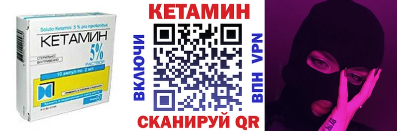 Кетамин ketamine  где найти   Белозерск 