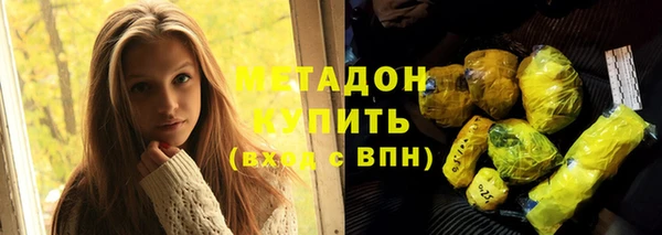 марки lsd Армянск