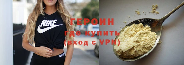 гашик Арсеньев