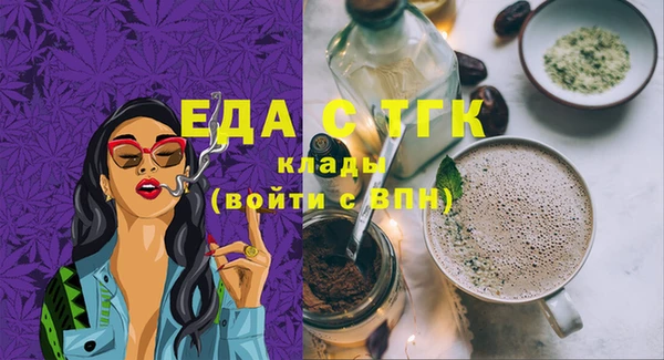 синтетический гашиш Аркадак