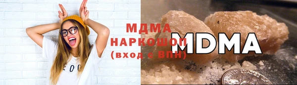 марки lsd Армянск