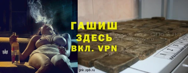 синтетический гашиш Аркадак