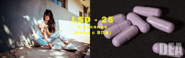 марки lsd Армянск
