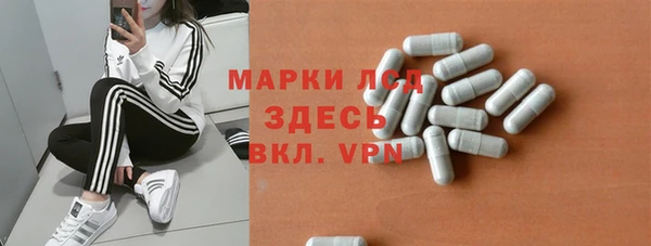 марки lsd Армянск