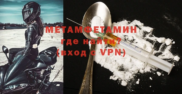 соль курить ск Снежногорск