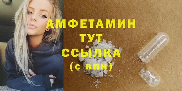 синтетический гашиш Аркадак