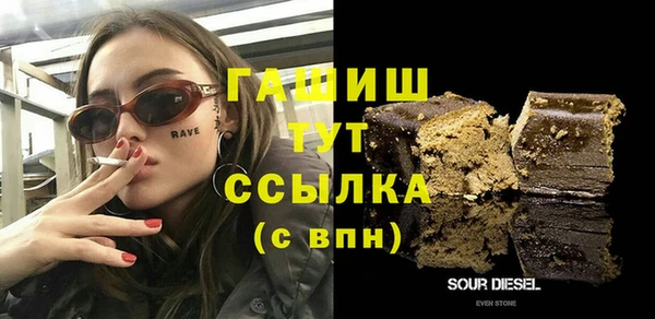 синтетический гашиш Аркадак