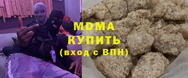 гашик Арсеньев