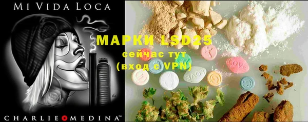 марки lsd Армянск