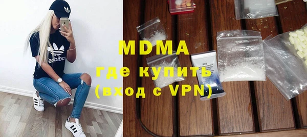 марки lsd Армянск