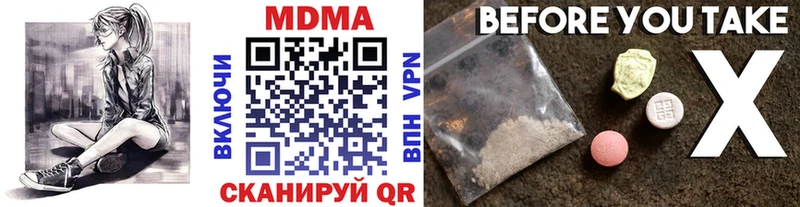 MDMA кристаллы  Белозерск 