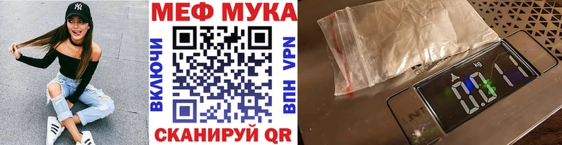 Мефедрон mephedrone  Белозерск 