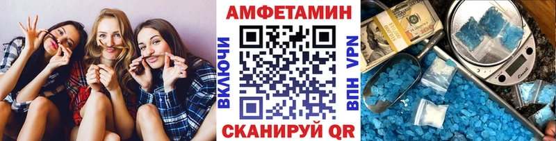 купить наркоту  darknet официальный сайт  Метамфетамин Декстрометамфетамин 99.9%  Белозерск 
