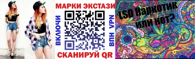 ссылка на мегу зеркало  Белозерск  Марки N-bome 1,5мг 