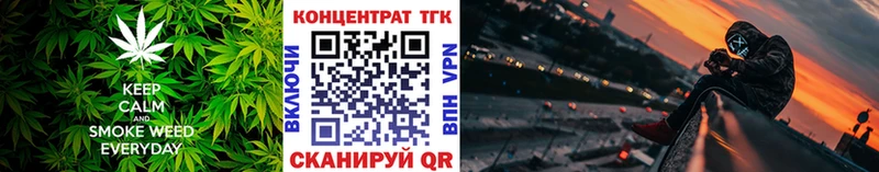 blacksprut Белозерск Дистиллят ТГК жижа
