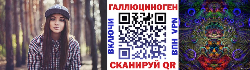 Псилоцибиновые грибы ЛСД  MEGA онион  Белозерск  где купить наркотик 